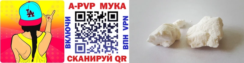 Alpha-PVP СК КРИС Горбатов