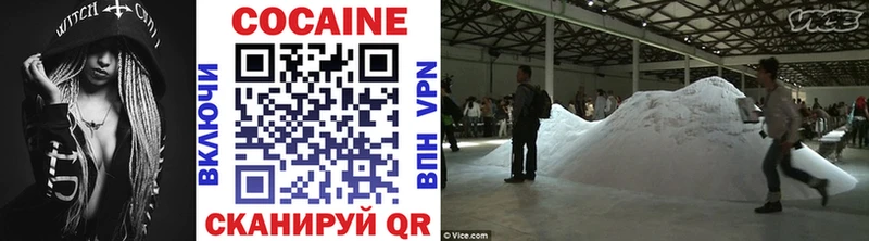 blacksprut зеркало  Горбатов  Cocaine 97% 