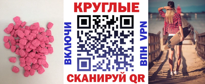 цена   Горбатов  ЭКСТАЗИ TESLA 