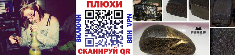 ОМГ ОМГ онион  Горбатов  ГАШИШ VHQ 
