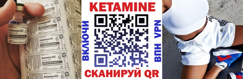 купить  цена  Горбатов  Кетамин ketamine 