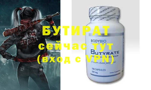 шишки Абдулино