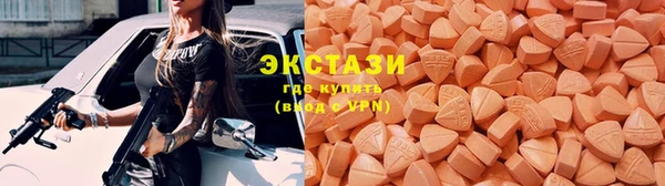 шишки Абдулино