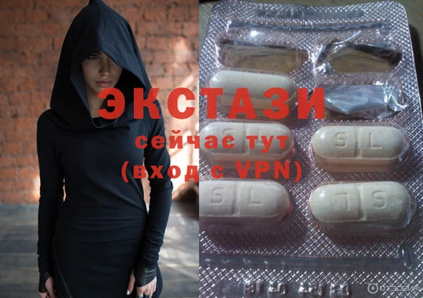 кокаин VHQ Абаза
