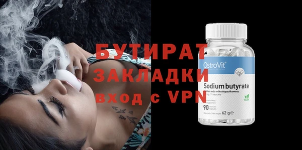 шишки Абдулино