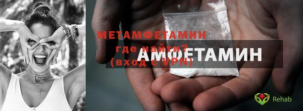 шишки Абдулино