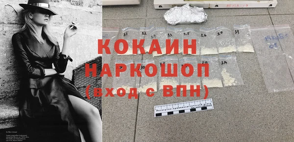 ГАЛЛЮЦИНОГЕННЫЕ ГРИБЫ Абинск