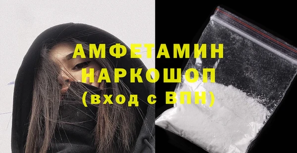 mdpv Алексеевка