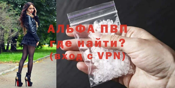 кокаин VHQ Абаза
