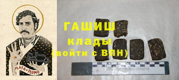 ГАЛЛЮЦИНОГЕННЫЕ ГРИБЫ Абинск