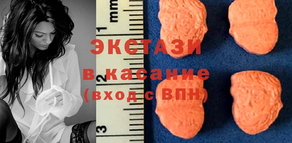 ГАЛЛЮЦИНОГЕННЫЕ ГРИБЫ Абинск