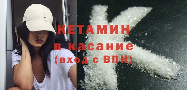 ГАЛЛЮЦИНОГЕННЫЕ ГРИБЫ Абинск