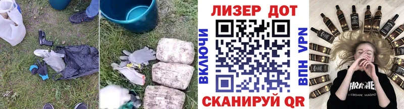 маркетплейс Telegram  Горбатов  LSD-25 экстази кислота 