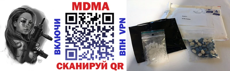 МДМА crystal  Горбатов 