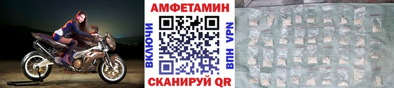 закладки  Горбатов  Первитин винт 